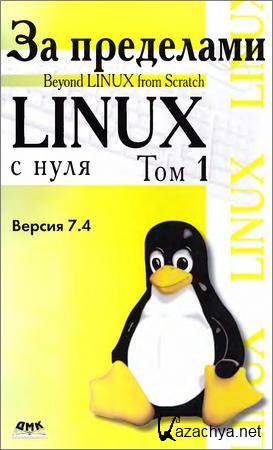    Linux  .  7.4.  2 