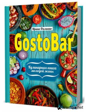  . GostoBAR.    