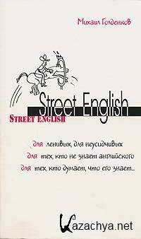 ..  - Street English