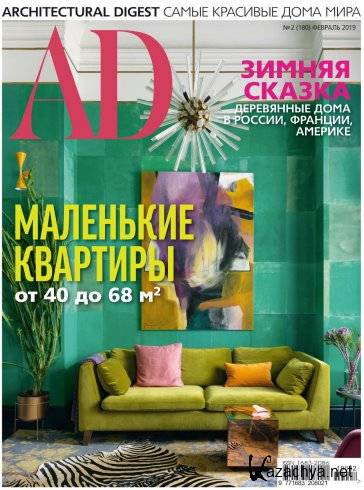 AD / Architectural Digest  2 () (2019)