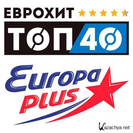 VA -   40 Europa Plus (01.02.2019)