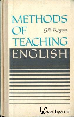 Rogova G.V. - Methods of Teaching English