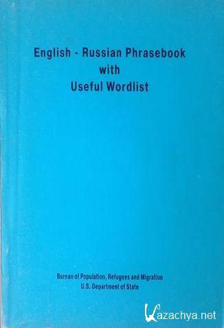 English-Russian Phrasebook whit useful Wordlist