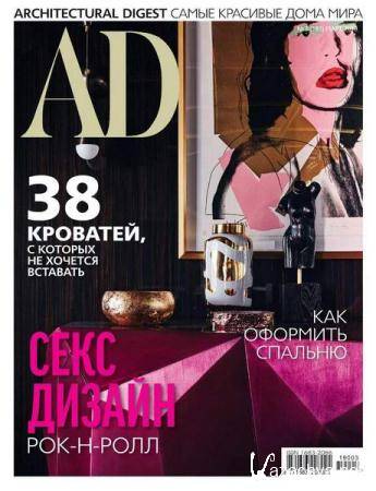 AD / Architectural Digest 3 ( 2019) 