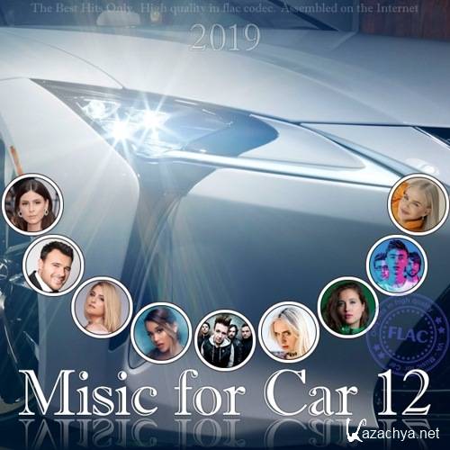 Music for Car 12 (2019) FLAC