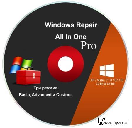 Windows Repair Pro 2018 4.4.5