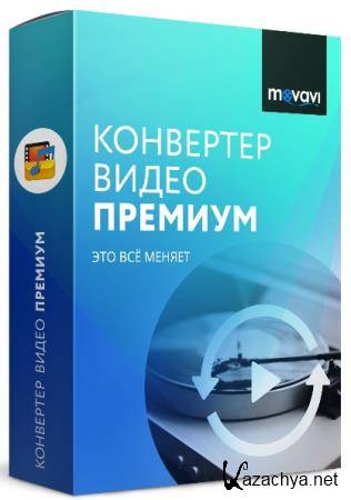 Movavi Video Converter 19.1.0 Premium Portable