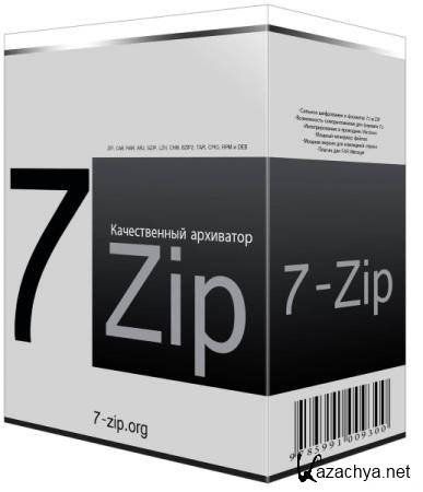 7-Zip 19.00 Final