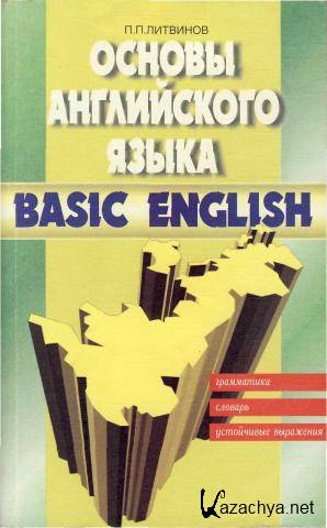  .. -   . , ,  . Basic English 