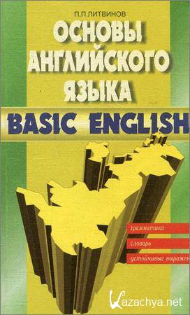   . , ,  . Basic English
