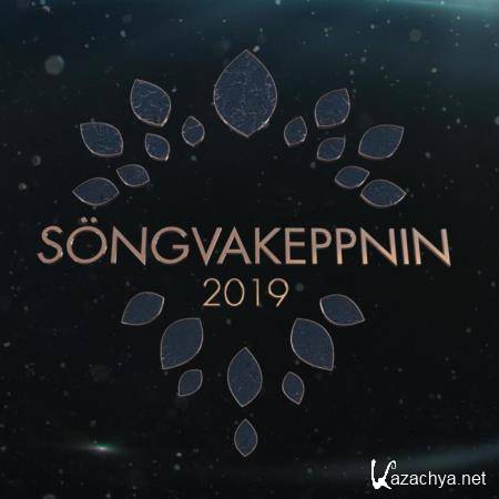 Songvakeppnin 2019 (2019)