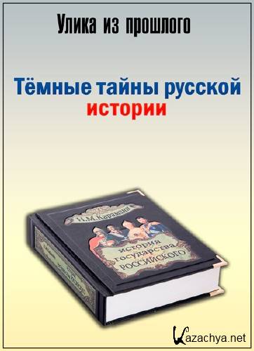   . Ҹ    (05.03.2019) SATRip