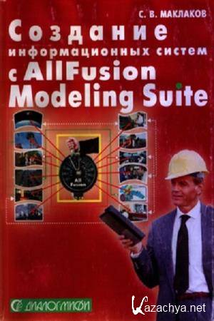   -     ALLFusion Modeling Suite