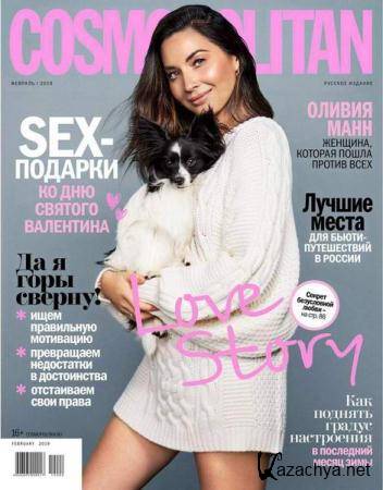 Cosmopolitan 2 ( 2019) 