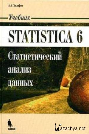 ..  - Statistica 6.   
