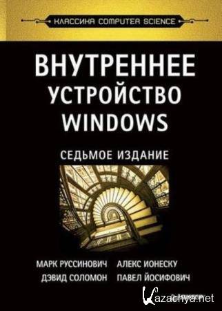  ,  ,  ,   -   Windows, 7-  (2018)