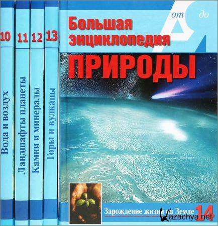 ������� ������������ �������. �� � �� �. 16 �����