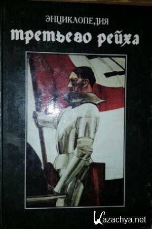 ������ �������� - ������������ �������� �����