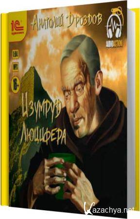 �������� ������� - ������� �������� (����������)  