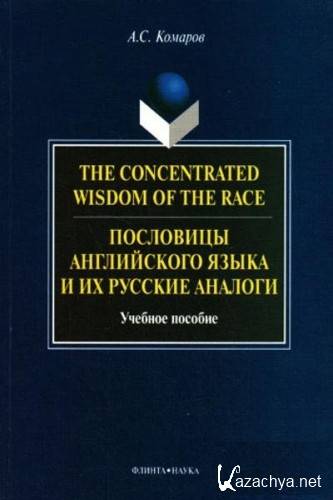  .. -        / The Concentrated Wisdom of the Race