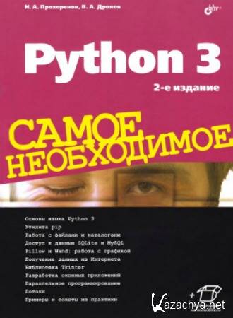 Python 3.  . 2-  (2019) PDF