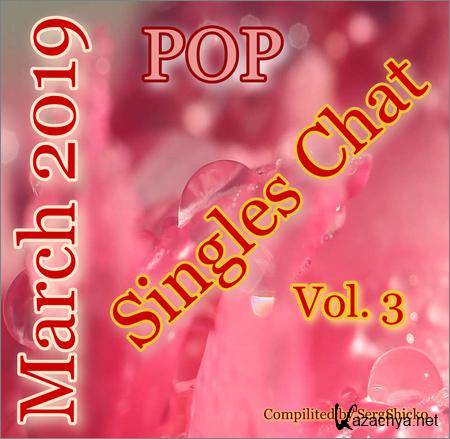 VA - Singles Chat Pop March 2019 Vol.3 (Compilited by SergShicko) (2019)