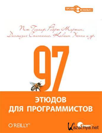  ,   - 97   .    (2012)