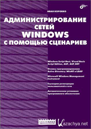   Windows   