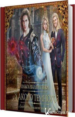 ����� ���������� - ������ ������� (����������) m4b