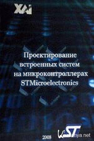   ..,  .. -      STMicroelectronics