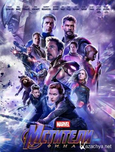 :  / Avengers: Endgame (2019) Telecine/Telecine 720p