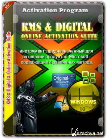KMS/2038 & Digital & Online Activation Suite 7.5