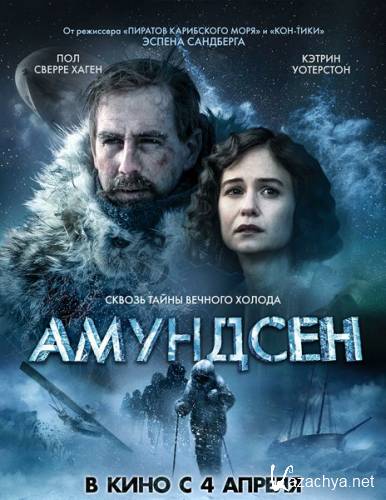  / Amundsen (2019) WEB-DLRip/WEB-DL 720p/WEB-DL 1080p
