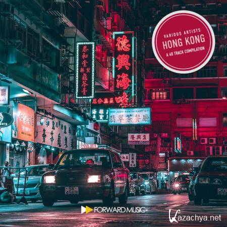 A 40 Track Compilation: Hong Kong (2019)
