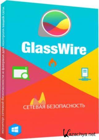 GlassWire Elite 2.1.158