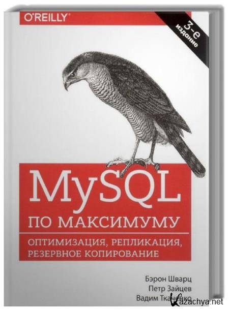 MySQL  . , ,  