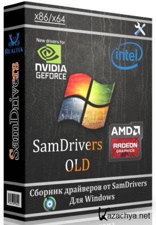 SamDrivers 19.6 OLD