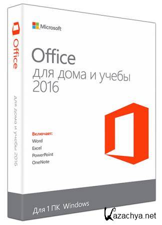 Microsoft Office 2016 Pro Plus 16.0.4639.1000 VL RePack by SPecialiST v.19.7