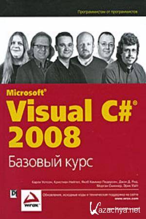   .,   - Visual C# 2008.  