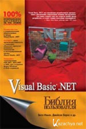   ,   - Visual Basic .NET  