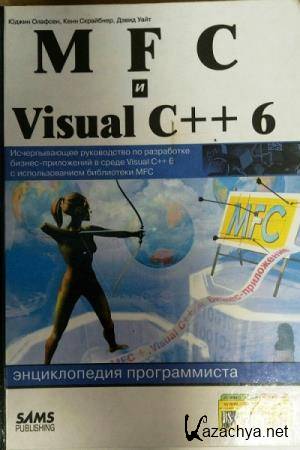    - Visual C++ 6  MFC.  
