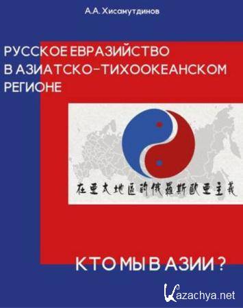  . . -    .     (2018)