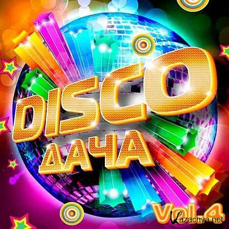 VA - Disco Дача Vol.4 (2019)