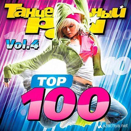 VA -   - Top 100 Vol.4 (2019)