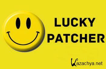 Lucky Patcher 8.5.4 (Android)