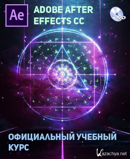 Adobe After Effects CC   