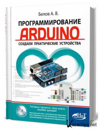 .. .  Arduino.    +  