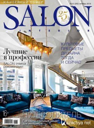 Salon-interior 10 ( 2019) 