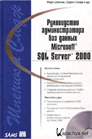   ,   -     Microsoft SQL Server 2000