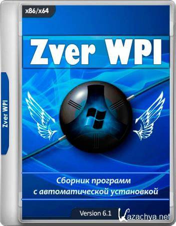 Zver WPI 6.1 (2019/RUS)